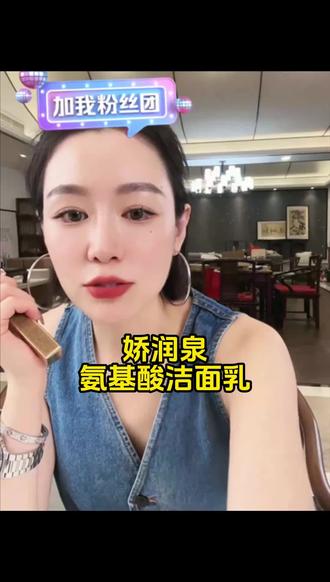 饺子皮盖花生米,这届网友是有点东西在身上的!#疯狂小杨哥 #七老板 #护肤#洗面奶 #氨基酸洗面奶