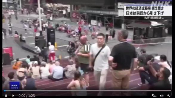 IMFが22日に発表した最新の見通しによりますと、ことしの世界の経済成長率は3.2%と予想し、前回7月時点から据え置きました。
このうちアメリカは2.8%と前回より0.2ポイント引き上げました。賃金の上昇や株高をうけて個人消費が好調なことなどが要因です。
日本は0.3%と前回から0.4ポイント引き下げました。日本の自動車メーカーの間で、認証試験をめぐる不正が発覚して生産を停止するなど一時的に供給が混乱したことを主な要因にあげています。
一方、中国は、不動産分野の低迷などが続いているものの、輸出が予想を上回り、ことしの成長率は、4.8%と見込んでいます。
前回より0.2ポイント引き下げましたが、減速は緩やかなものになると予想しています。
IMFは、今後の見通しについて、選挙が行われる各国で、貿易や財政政策が大きく転換する可能性があることや、地政学的な亀裂がさらに深まることで、貿易や投資に悪影響を及ぼすおそれがあるなど不確実性が高いと指摘しています。
#日语
更多日语新闻,请看微信公众号”然然日语“