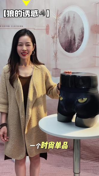 狼的诱惑3D裸眼内裤#健康 #男士内裤 #型男穿搭 #花花公子 #强烈推荐