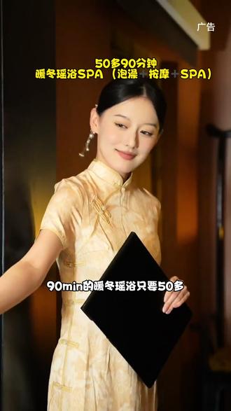 住在昆明路附近的大哥们刷到了赶紧囤#休闲养生spa会馆推荐 #好店推荐 #按摩放松 #沐足按摩