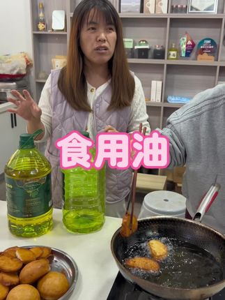 不烟不呛炒菜香,炸东西好上色的食用油#橄榄油#食用油#厨房好物