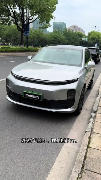 理想l6 PRO #新能源车使用体验 #新能源车感受 #理想汽车车型