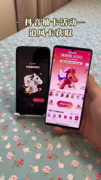 《闪电部落》获取马年追风卡教程简单,还能多拿抽卡机会,新手也能稳步攒卡#追风马卡#追风马卡放水时间#追风卡几点放卡#追风卡