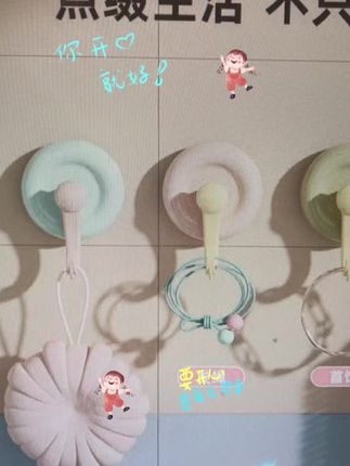 #家居好物