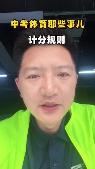 #屏幕录制 #中考 #跑步 #田径 #体育生 中考体育那些事