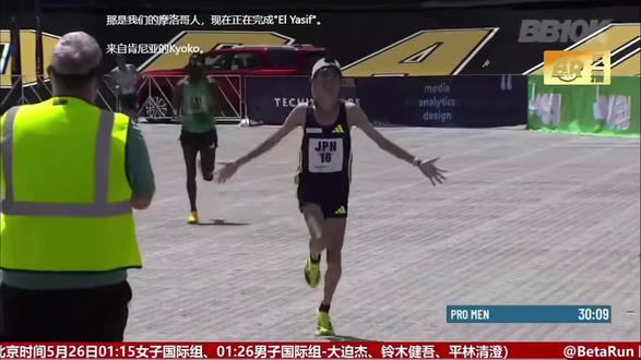 博尔德10公里路跑,平林清澄日本第一,大迫杰铃木健吾紧随其后 #大迫杰 #铃木健吾 #平林清澄 #博尔德10公里路跑#会火