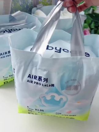 Babycare夏日air pro mini纸尿裤超薄透气纸尿裤拉拉裤亲肤柔软#babycare #babycare纸尿裤 #纸尿裤 #拉拉裤 #亲肤柔软舒适透气