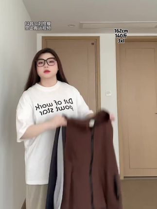大码胖mm韩系松弛感穿搭灰色打底咖色马甲搭配休闲阔腿裤女#大码#胖mm穿搭 #韩系穿搭 #松弛感 #阔腿裤