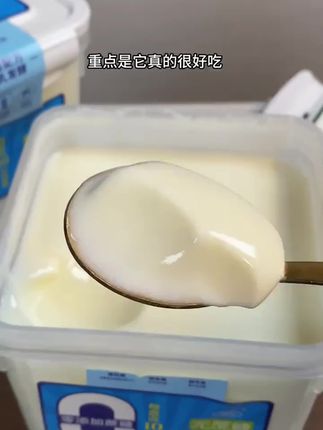 #无蔗糖酸奶 #减脂期 #仙女都在喝什么 雪宝无蔗糖老酸奶仙女们都爱喝#低温酸奶