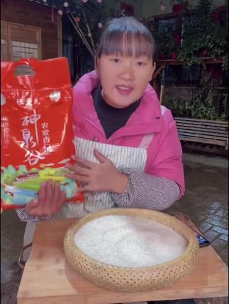 贵州农家长粒香大米,现在回购的人也特别多#优质农产品 #农特产