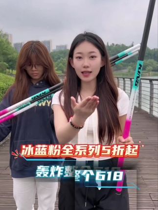 【人气爆款】杰诺king冰蓝粉高碳素鱼竿钓鱼竿超轻台钓手竿鲢鳙竿#渔具 #渔具 #渔具用品推荐 #渔具配件 #渔具配件