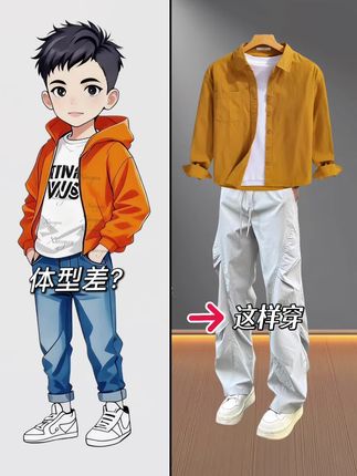 #休闲裤 #男生穿搭 #潮牌穿搭 #工装裤#ootd穿搭