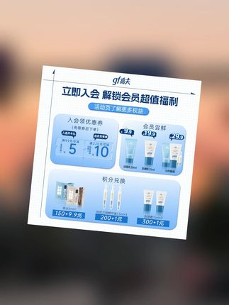付航同款】gf/高夫控油洗面奶180ml*2清洁男神净#洗面奶 #洗面奶推荐 #洗面奶男士 #洗面奶种草 #洗面奶分享