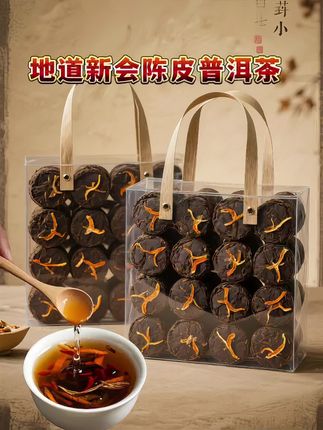 新会陈皮普洱茶:一壶陈香,岁月珍藏! 这款可藏可煮可泡的新会陈皮普洱茶精选新会核心产区老陈皮完美搭配云南宫廷普洱熟茶,每一枚小茶饼都小巧玲珑,一颗一泡,干净卫生,打开包装,茶形条索完整,褐红油润,表面橙红陈皮碎条清晰可见,松紧有度的饼型尽显品质,沸水冲泡后汤色红浓油润,金圈显现,陈皮的清香裏挟着普洱的醇厚,瞬间弥漫四溢,细品,汤感醇厚顺滑,普洱的甘润与陈皮的清甜在舌尖交织,层次丰富,浓厚甜润,清香宜人,陈韵悠长!越陈越香!#口粮茶推荐 #好喝不贵 #新会陈皮 #陈皮普洱 #普洱茶