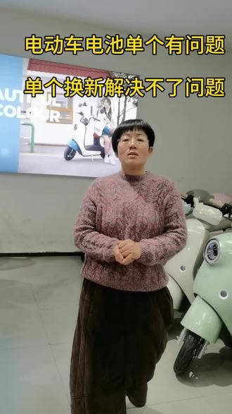 #渌口区爱玛电动车#电动车电池 #电动车电池更换指南