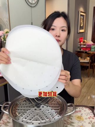 #超便宜超划算 #爆款热卖中 #居家好物 #蒸笼纸 #实用好物