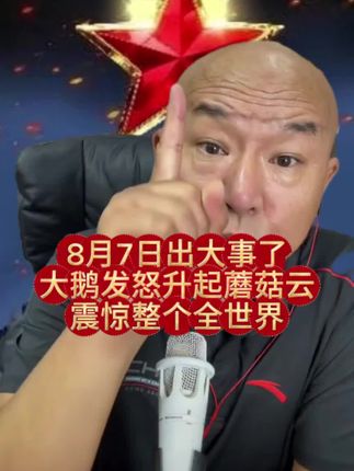 #最新消息 #俄罗斯奶粉