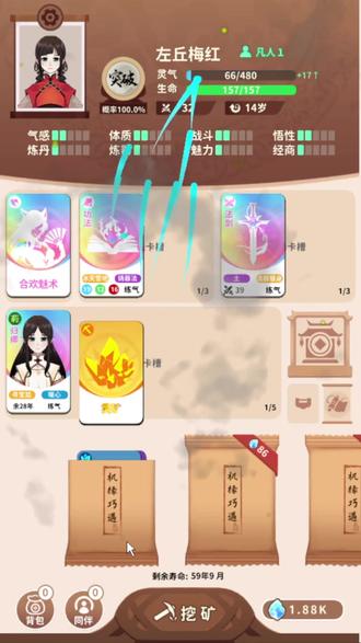 #卡包修仙 自己看看是不是玩错了