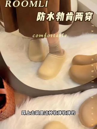 家居棉拖鞋 外穿也好看,保暖性好,好打理,最主要价格便宜