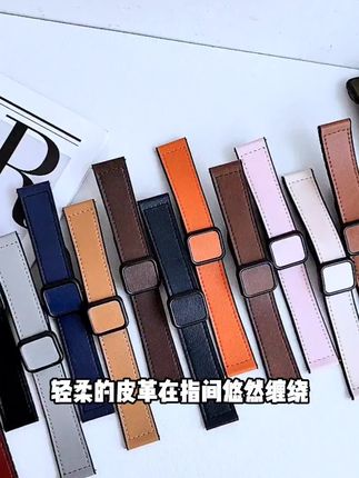 适用华为GT5表带Watch5ProGT4GT3小米荣耀5Ultra磁吸方扣硅胶贴皮