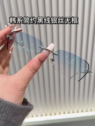 近视星人的福音,超轻变色防蓝光眼镜,时尚又护眼#