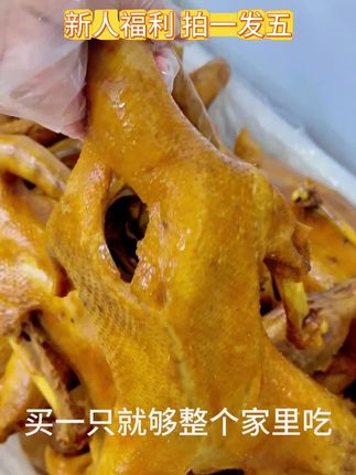 干饭搭子 下酒搭子#荣昌卤鹅  #中秋#美食分享
