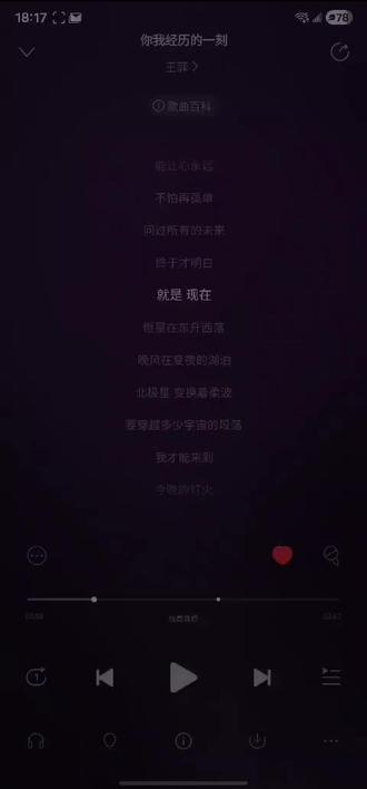 天吶,作為以前王菲鐵粉的我,本早就對她失望透頂,因她多年前已經唱功不再,但,原來,真的,沒有對比,真的沒有極度嚴重的傷害。王菲春晚翻唱的《你我經歷的一刻》,不但名字就比原歌《百年長河不過是你和我在經歷著的一刻》改得高級百倍,演繹境界和唱功更是高上千倍(原唱基本絲毫無任何境界可言,單說唱功都奇差無比,同一段歌詞,近60歲的王菲現場唱的換氣次數極少且幾乎聽不到吸氣聲,非常年輕的原唱在錄音室錄的都可以差成啥樣子??這視頻內後半段自己聽吧🤢)。(王菲的那個“oh”實在太入境,對比之下,原唱那個“oh”實在差到要嘔了。)我第一次聽也不太喜歡這首歌,不是她唱不好,而是旋律不夠第一時間抓人,然後看龔琳娜都盛讚,那就再反復聽20次,再找原唱聽,發現,真是唱得太好了,且越聽越感受。#王菲 #春晚 #你我经历的一刻 #翻唱 #原唱