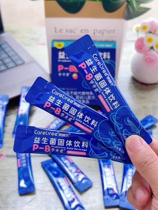 #康哺乐益生菌,草莓口味孩子爱吃,专注力益生菌,九点九的试吃,宝妈们趁现在有活动,赶紧入手哟#健康 #好物推荐🔥 #宝妈分享 #学生党必备
