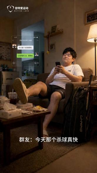 羽毛球可不是嘴上运动! 网上口嗨很简单,真实力就来谌龙杯碰一碰!报名火热进行中,速来决战。
#倍特爱体育 #倍特爱运动 #李宁谌龙单打公开赛 #谌龙杯 #深圳