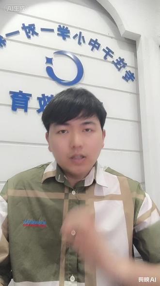 中考改革 各种钟祥的家长,中考预计27改革,我个人觉得这样改非常好,你们觉得呢?#钟祥 #钟祥一中 #中考