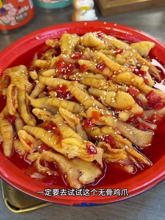 2斤一大桶,分袋包装,方便储存方便食用。 #无骨鸡爪 #太好吃了 #香辣鸡爪 #追剧必备 #好吃到停不下来