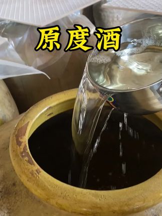 如果你只是想要找一款自己喝的口粮酒,那你一定要试试我们宜宾的五粮浓香原度酒#纯粮食酒#口粮酒#五粮浓香