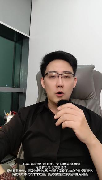 #黄金 #白银 #暴跌 #股民 黄金白银暴跌,到底应该怎么办?