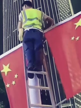 国庆节快乐##