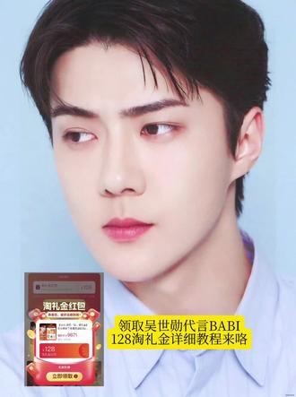 / MF278 yCP1UI2YAPk/右下角转发,分享🔗复制,打开🍑即可领取#吴世勋#BAbi #BABI #babi #吴世勋吴世勋吴世勋吴世勋吴世勋