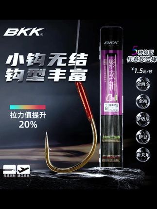 BKK新款无结子线双钩伊势尼有刺金袖鲫鱼钩新关东无刺伊豆草鱼钩 #鱼钩 #休闲野钓 #原来钓鱼才是抖音运动顶流 #钓鱼的乐趣只有钓鱼人懂 #子线双钩