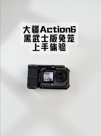 Action6金属兔笼安装一步到位