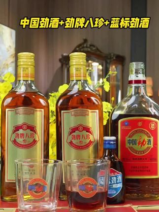 #好酒推荐 #中国劲酒#正品保证 #好喝不贵 #超便宜超划算#无限回购的宝藏单品