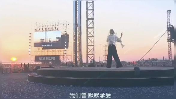 日出演唱会,向阳而生》日出版,带领现场几万粉丝一起看日出,演唱会新形势长箭破空,发出你手机里的花花 "华晨宇2024火星演唱会烟台站 日出场 "华晨宇烟台演唱会 "华晨宇新形式演唱会 #分享伤感音乐 #创作者中心 #创作灵感