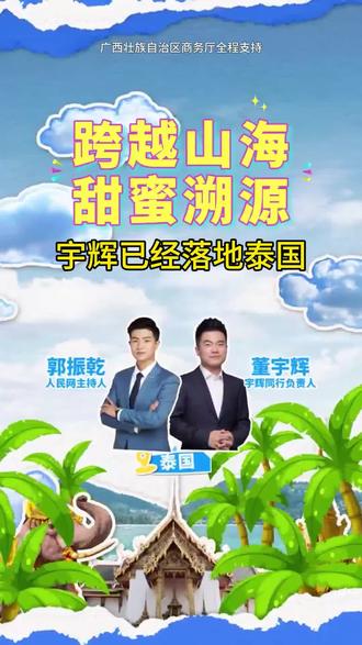 董宇辉请假去了哪里? 看看宇辉去了哪里?#董宇辉 #董宇辉拥有暖评最多的评论区 #董宇辉治愈语录 #董宇辉推荐