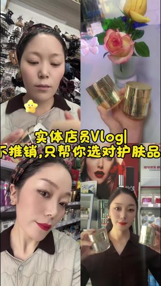 底妆偷懒公式|极密DD霜
先遮瑕版全脸→再柔润版面中提亮
清透服帖,水光感拉满,懒人必学💕#流量护肤 #美妆护肤交流 #你想要的护肤我都有