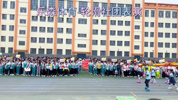 实验小学运动会开幕式-舞龙表演#轮滑舞龙#轮滑