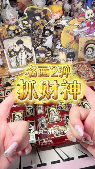 这个池子里真的有别人吗 #非人哉 #盲抽 #吃谷