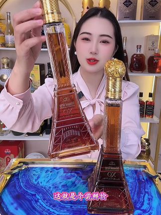 #XO#白兰地#洋酒#超便宜超划算#好酒推荐