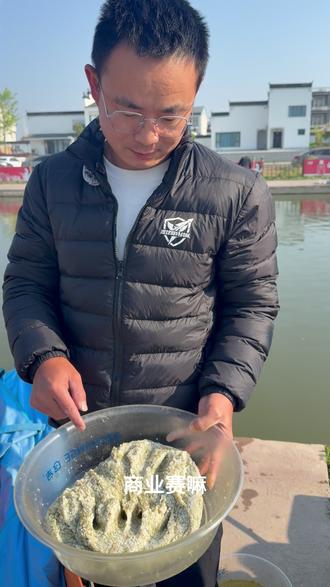 虽未夺冠,仍赴山海 在安徽灵璧#钓鱼 #钓鱼比赛 #钓鱼的乐趣只有钓鱼人懂 #浮漂 #浮漂鱼漂