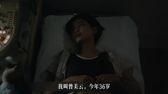 剧情平庸,演技就不平庸! 浅聊辛芷蕾封后之作《日掛中天》#爱情电影 #影视解说 #辛芷蕾