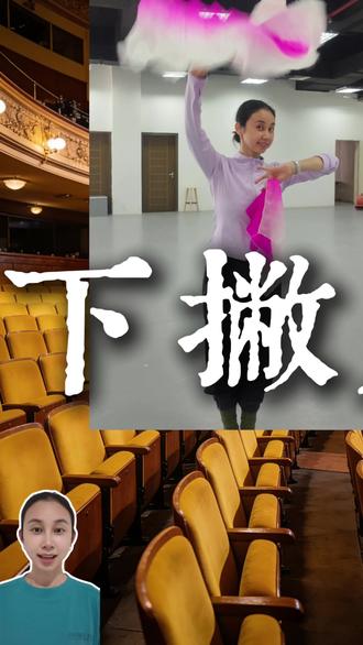 【上下撇扇】夹扇到握扇的变化 讲的太细致啦!#扇子舞 #保姆级教程 #零基础学舞蹈 #零基础教学 #小莉莉吖