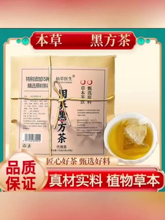 #白发变黑发小妙招 #健康食材 #养生保健 #强烈推荐