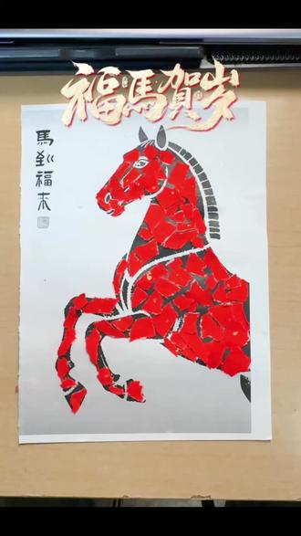 碎蛋壳贴画,你有见过 #手工diy #马年手工