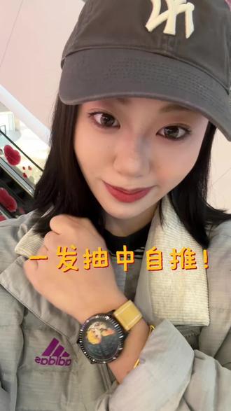 善逸真的来啦!
#鬼灭之刃#我妻善逸#盲盒#我推 #幸运